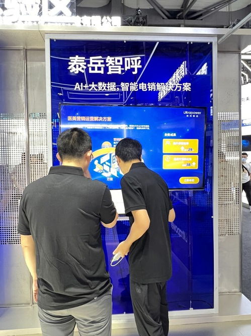 神州泰岳攜AI與通信產品深度融合成果亮相2024 MWC上海，九崴信息協同展示創新實力